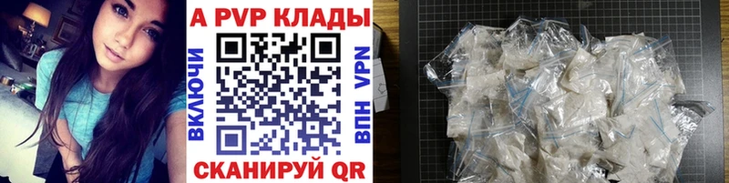 Купить закладку Каннабис  COCAIN  Alpha-PVP  Меф мяу мяу  АМФЕТАМИН  ГАШИШ  Динская