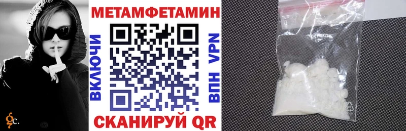 АМФЕТАМИН 97%  Купить закладки  Динская 