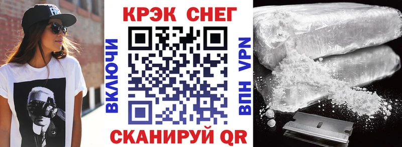 Купить закладки  Динская  Кокаин 99% 