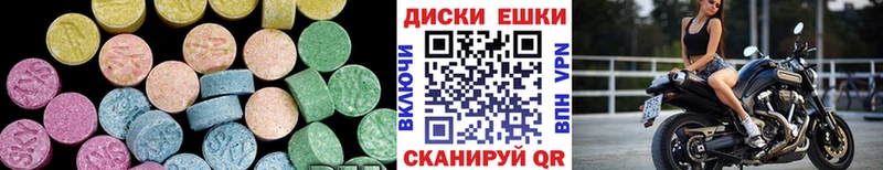 ЭКСТАЗИ TESLA  Купить где  Динская 