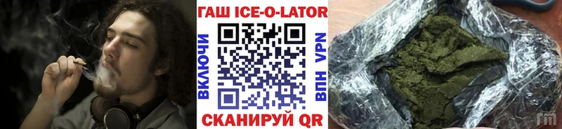Купить  Динская  ГАШ индика сатива 