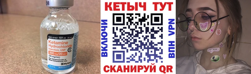 КЕТАМИН ketamine  Купить где  Динская 