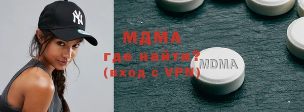 марки nbome Горно-Алтайск