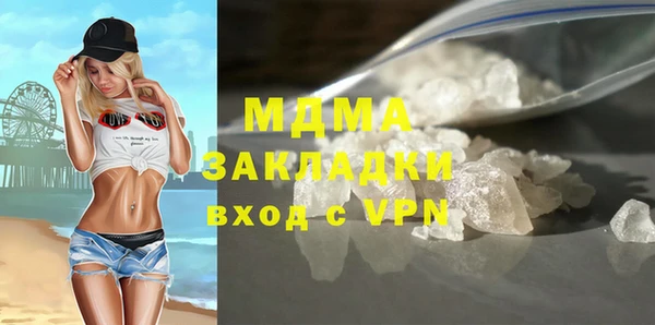 марки nbome Горно-Алтайск