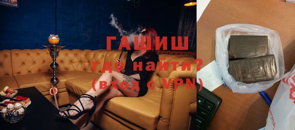 марки nbome Горно-Алтайск