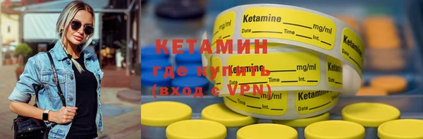марки nbome Горно-Алтайск