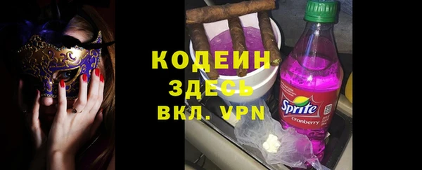 марихуана Горнозаводск