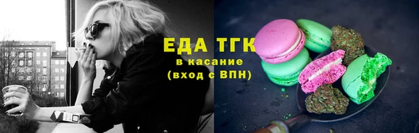 альфа пвп VHQ Вязьма