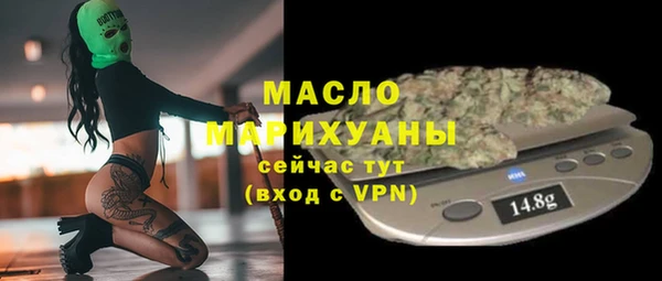 марки nbome Горно-Алтайск