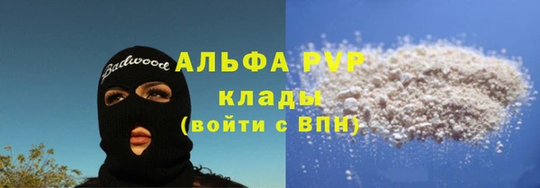 мефедрон Вяземский
