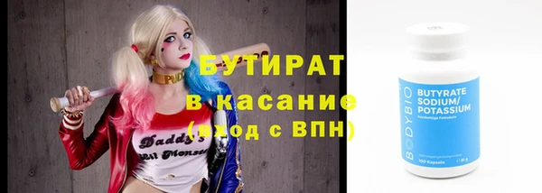 марихуана Горнозаводск