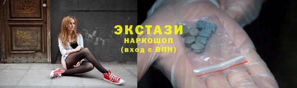 альфа пвп VHQ Вязьма