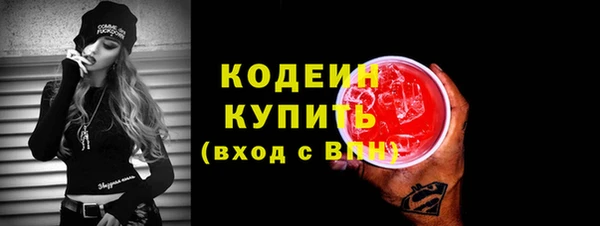 наркотики Вязники