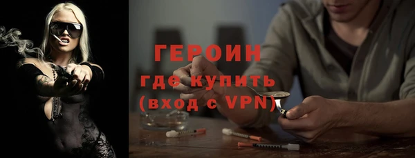 марки nbome Горно-Алтайск