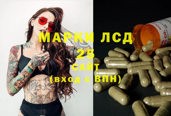 марки nbome Горно-Алтайск