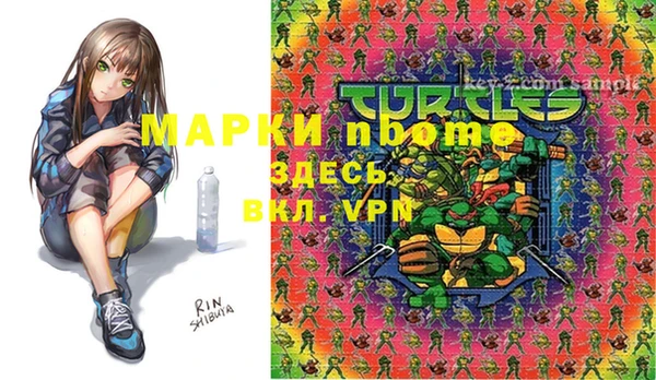 марки nbome Горно-Алтайск