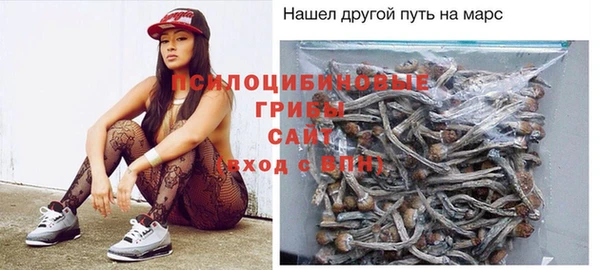 альфа пвп VHQ Вязьма