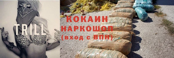 мефедрон Вяземский
