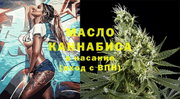 альфа пвп VHQ Вязьма