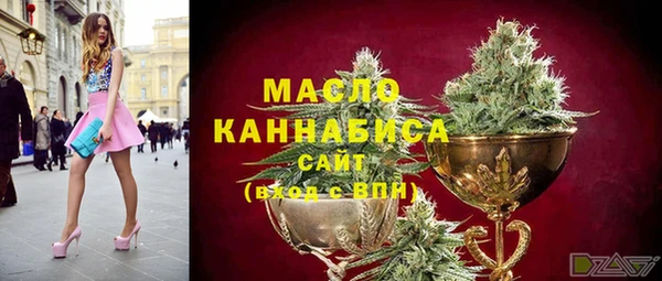 марихуана Горнозаводск