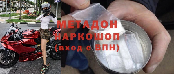 марки nbome Горно-Алтайск