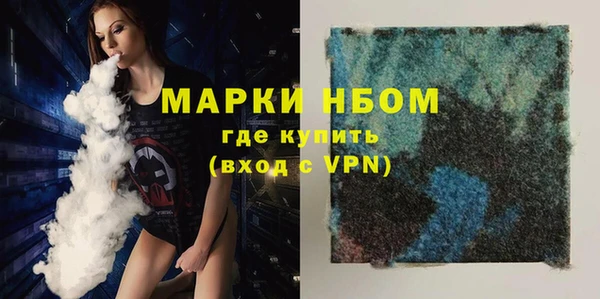 марихуана Горнозаводск