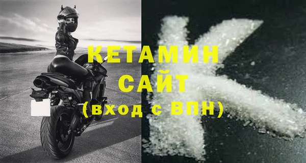 альфа пвп VHQ Вязьма