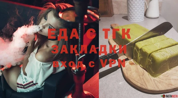 марихуана Горнозаводск