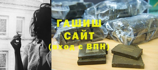 мефедрон Вяземский