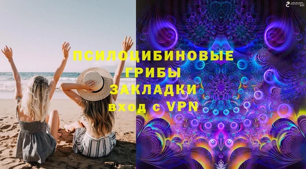 марихуана Горнозаводск