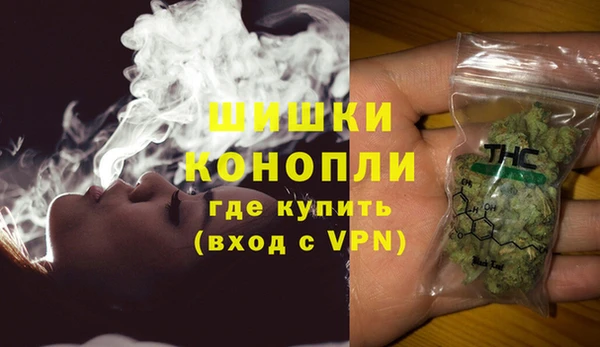 марихуана Горнозаводск