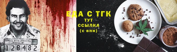 мефедрон Вяземский