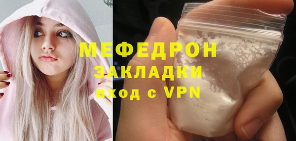 наркотики Вязники