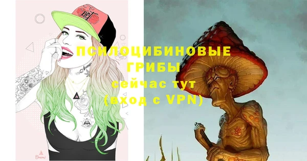 марки nbome Горно-Алтайск