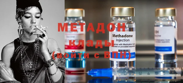 мефедрон Вяземский