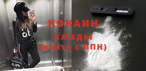 марихуана Горнозаводск