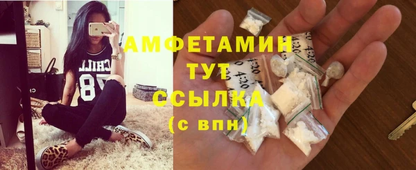 мефедрон Вяземский