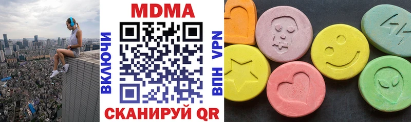 Купить закладки  Динская  MDMA кристаллы 