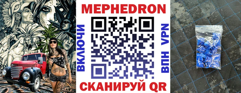 Меф кристаллы Динская