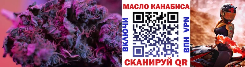 ТГК вейп  Купить где  Динская 