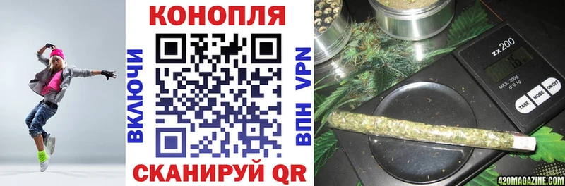 Марихуана MAZAR  Купить закладки  Динская 